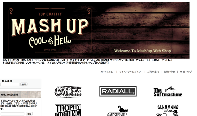 MUSH_UP_WEB_TOP.png